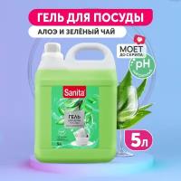 Sanita Гель - средство для мытья посуды, Алоэ и зеленый чай, 5 л