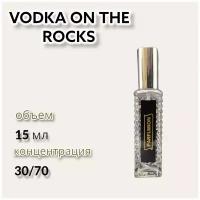 Духи "Vodka on the Rocks" от Parfumion