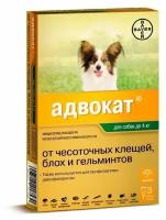 Адвокат - капли от клещей и блох для собак до 4 кг Байер (Bayer)