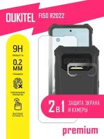 Защитное стекло для Oukitel F150 R2022, Оукител Ф150 Р2022 гибридное (гибкое стекло), на экран и камеру, AKSPro