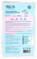 Подгузники VitaVet CARE для животных 3-6 кг с индикатором намокания, разм S, 12 шт