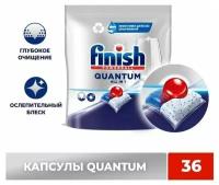 Капсулы для посудомоечной машины Quantum, 36 шт