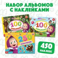 Альбом наклеек 100/250, «Маша и Медведь», 3 шт