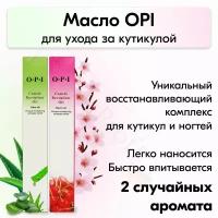 NailsProfi, Масло для кутикулы и ногтей в карандаше OPI с кисточкой, 2 аромата