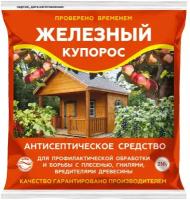 Железный купорос 250г