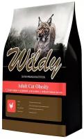 WILDY ADULT CAT OBESITY диетический для взрослых кошек с курицей (1 кг)