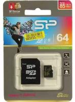 SD карта Silicon power Elite SP064GBSTXBU1V1GSP