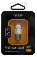 Светодиодная автолампа MTF Light серия Night Assistant 12В, 2.5Вт, PY21W, янтарный