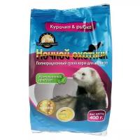 Сухой корм для хорьков, курица и рыбка, 400 г 894263