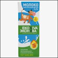 Молоко ЭкоНива ультрапастеризованное для питания детей 3.2%, 0.2 л