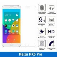 Защитное стекло для Meizu MX5 Pro (0.3 мм)