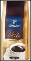 Кофе зерновой Tchibo Gold Mokka, 250 г