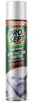 Активная пена Carpet Shampoo для чистки ковров, мягкой мебели и текстиля, 400 мл