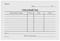 Бланк "Товарный чек" OfficeSpace (А6, газетная) 100л. (161210)