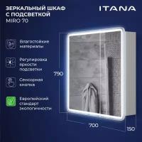 Зеркальный шкаф с подсветкой Итана Miro 70 700х150х790 Белый глянец