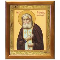 Преподобный Серафим Саровский, икона в рамке 17,5*20,5 см