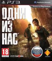 Игра PS3 The Last Of Us (Одни из Нас)