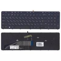 Клавиатура для ноутбука HP ProBook 450 G4 черная с черной рамкой и подсветкой