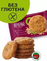 Печенье без глютена сдобное для здорового питания Кукис злаковое FOODCODE