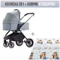 Коляска 2в1 Luxmom 760 серая с детским ковриком