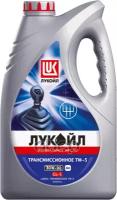 LUKOIL 3524251 ЛУКОЙЛ ТМ-5 SAE 80W90 4Л