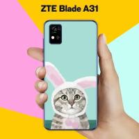 Силиконовый чехол на ZTE Blade A31 Заяц-Кот / для ЗТЕ Блейд А31