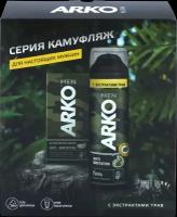 Набор подарочный мужской ARKO Пена для бритья Anti-Irritation, 200мл + Крем после бритья Anti-Irritation, 50мл