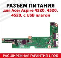 Разъем для ноутбука HY-AC034 Acer Aspire 4220, 4320, 4520, c USB платой