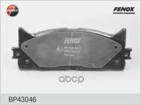 Колодки Тормозные Toyota Camry V40 06-/V50 11-/Lexus Es 240/350 06- Передние FENOX арт. BP43046