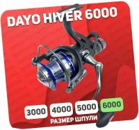 Катушка с байтраннером DAYO HIVER 6000 (5+1)BB