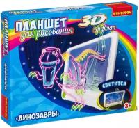 Обучающие игры Bondibon Планшет для рисования с 3D эффектом "динозавры", BOX 30x24,5x4,5 см