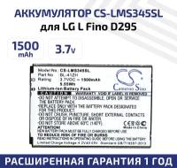 Аккумулятор (аккумуляторная батарея, АКБ) CameronSino CS-LMS345SL, BL-41ZH для LG L Fino D295, 3.7В, 1500мАч, 5.55Вт, Li-Pol