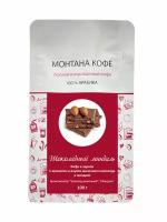 Кофе в зернах Монтана "Шоколадный миндаль", ароматизированный,100 гр