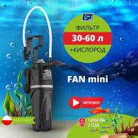 Фильтр внутренний AQUAEL FAN FILTER MINI plus для аквариума 30 - 60 л (260 л/ч, 4.2 Вт)