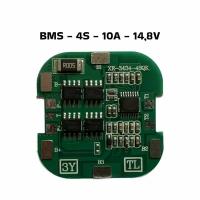 Плата защиты BMS 4S 10A 14,8В для Li-ion аккумулятора 18650