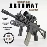 Игрушечный автомат M4 PDW с пульками 6 мм винтовка с оптическим прицелом