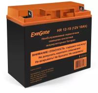 Аккумуляторная батарея ExeGate HR 12-18 (12V 18Ah, клеммы F3 (болт М5 с гайкой))
