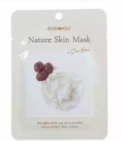 FOODAHOLIC NATURE SKIN MASK #SHEA BUTTER - Фудахолик Тканевая маска для лица с маслом ши, 25 гр -