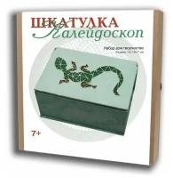 Шкатулка Калейдоскоп для детского творчества