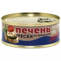 Печень трески Боско-Морепродукт по-мурмански, 240 г