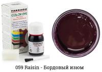 Tarrago Color Dye краска для гладкой кожи, бордовый изюм