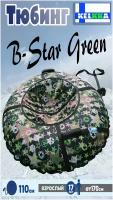 Тюбинг ватрушка 110см B-Star Green