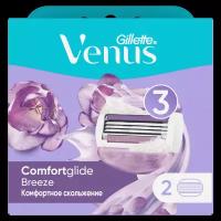 Venus Сменные кассеты для бритвы Venus Breeze со встроенными полосками с гелем для бритья, 2 шт, с 2 сменными лезвиями в комплекте