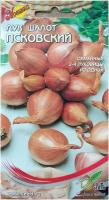 Лук Шалот Псковский, семейный лук, 3-4 луковицы в гнезде, нежный вкус, высокая урожайность, 60 семян