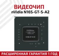 Видеочип nVidia N16S-GT-S-A2