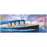 Сборная модель Моделист Лайнер Титаник, 1/400 140015