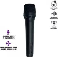 Динамический микрофон RVM light вокальный, черный, без кабеля