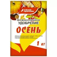 Удобрение фосфорно-калийное "Осеннее", 1 кг