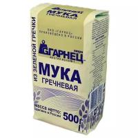 Мука гречневая из не пропаренной крупы Гарнец, 500 гр