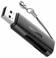 Карт-ридер UGREEN 60722 USB3.0, TF/SD, черный